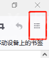 火狐浏览器怎么使用自动滚屏?火狐浏览器使用自动滚屏教程