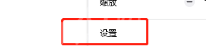 火狐浏览器怎么使用自动滚屏?火狐浏览器使用自动滚屏教程截图