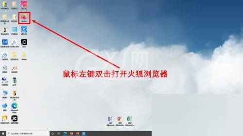 火狐浏览器怎么使用火狐截图?火狐浏览器使用火狐截图方法