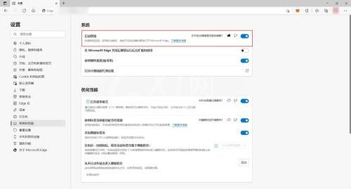 microsoft edge启动速度怎么提高?microsoft edge启动速度提高方法截图