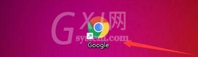 Google浏览器怎么更改下载保存位置?Google浏览器更改下载保存位置方法