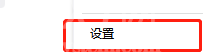 火狐浏览器怎么设置拼写检查?火狐浏览器设置拼写检查教程截图