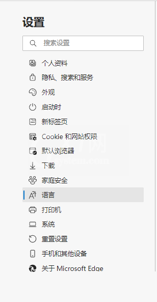 microsoft edge怎么更改首选语言?microsoft edge更改首选语言方法截图