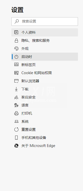 microsoft edge怎么更改启动选项?microsoft edge更改启动选项方法截图