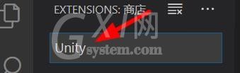 vscode怎么安装U3D扩展插件?vscode安装U3D扩展插件教程截图