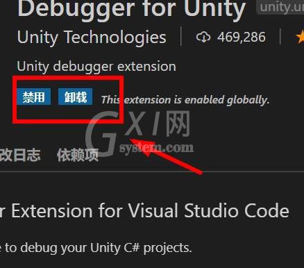 vscode怎么安装U3D扩展插件?vscode安装U3D扩展插件教程截图