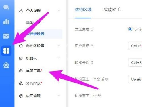 飞鸽客服工作台个人快捷短语怎么添加?飞鸽客服工作台个人快捷短语添加方法