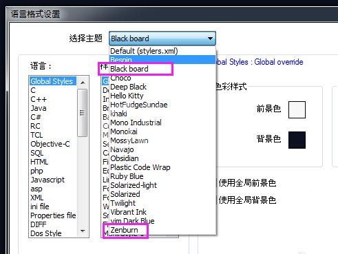 代码编辑器(Notepad++)怎么设置夜间模式?代码编辑器(Notepad++)设置夜间模式教程截图