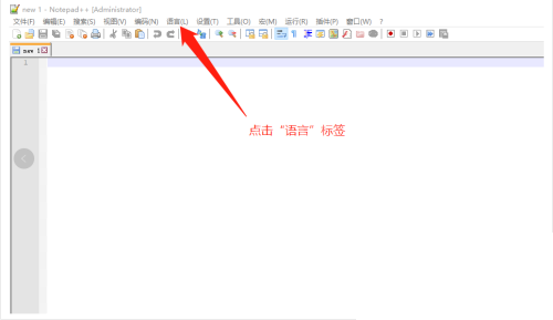代码编辑器(Notepad++)怎么切换python语言？代码编辑器(Notepad++)切换python语言方法截图