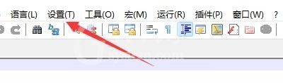 代码编辑器(Notepad++)怎么隐藏菜单栏? 代码编辑器(Notepad++)隐藏菜单栏方法截图