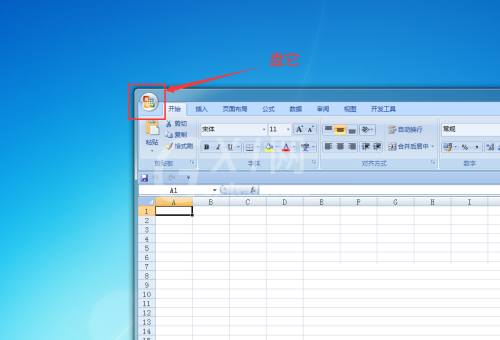 office2007怎么查看版本号?office2007查看版本号方法