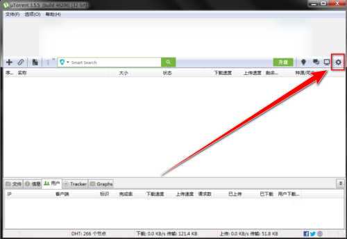 utorrent怎么设置界面语言?utorrent设置界面语言方法