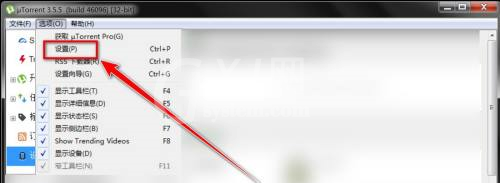 utorrent怎么在标题栏显示当前下载速度?utorrent在标题栏显示当前下载速度方法截图