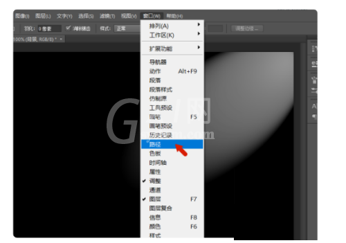 Photoshop路径怎么调出来?Photoshop路径调出来方法