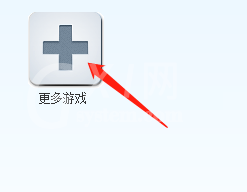 快玩游戏盒怎么查看单机游戏?快玩游戏盒查看单机游戏方法截图