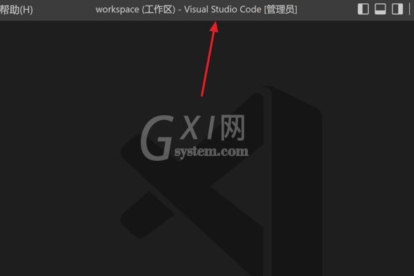 Vscode怎么撤销上一步?Vscode撤销上一步方法