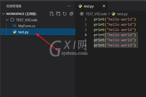 Vscode怎么撤销上一步?Vscode撤销上一步方法截图