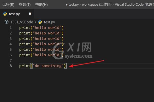 Vscode怎么撤销上一步?Vscode撤销上一步方法截图