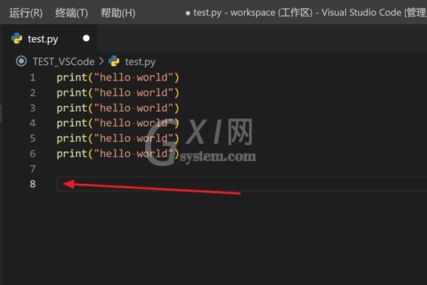 Vscode怎么撤销上一步?Vscode撤销上一步方法截图