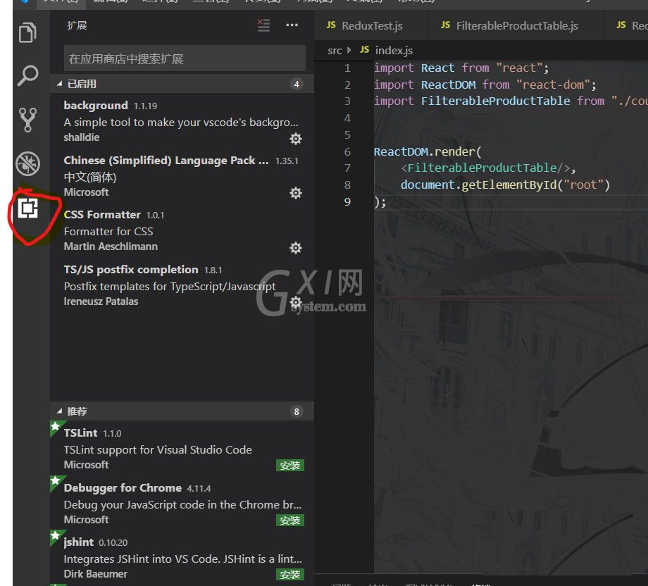 Vscode怎么设置透明背景?Vscode设置透明背景教程