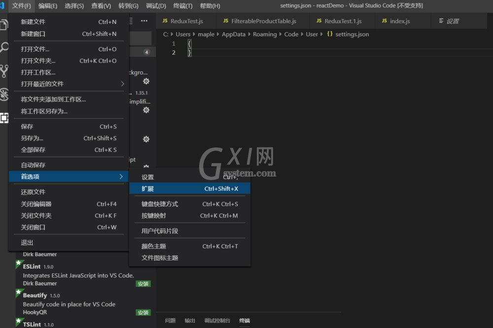 Vscode怎么设置透明背景?Vscode设置透明背景教程截图