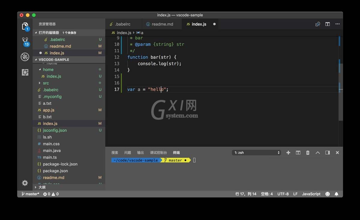 Vscode怎么修改编辑器配色? Vscode修改编辑器配色方法