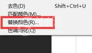 Photoshop怎么替换颜色?Photoshop替换颜色教程截图