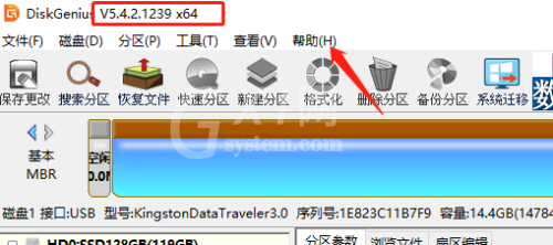 diskgenius怎么检测最新版本？diskgenius检测最新版本方法截图