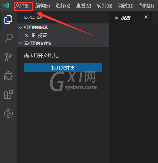 Vscode怎么显示缩略图?Vscode显示缩略图方法