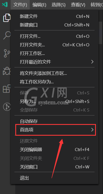 Vscode怎么显示缩略图?Vscode显示缩略图方法截图