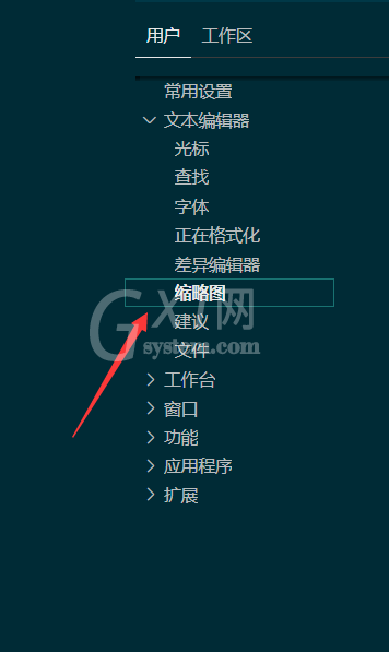 Vscode怎么显示缩略图?Vscode显示缩略图方法截图