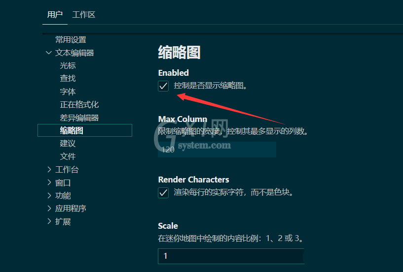 Vscode怎么显示缩略图?Vscode显示缩略图方法截图