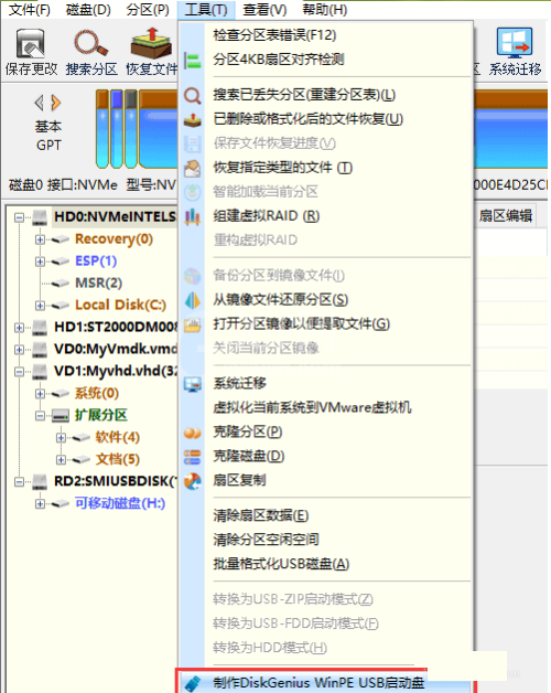 diskgenius怎么制作WinPE启动盘?diskgenius制作WinPE启动盘方法