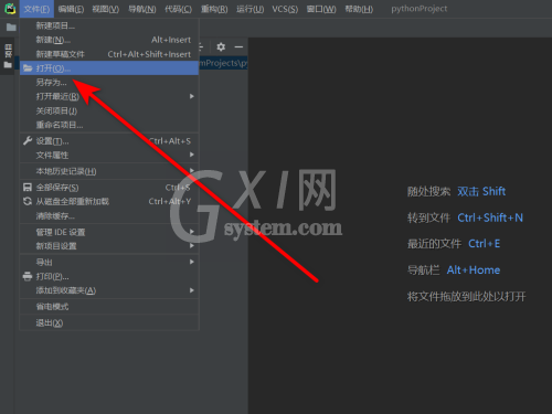 Python怎么运行?Python运行教程