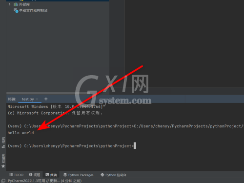 Python怎么运行?Python运行教程截图