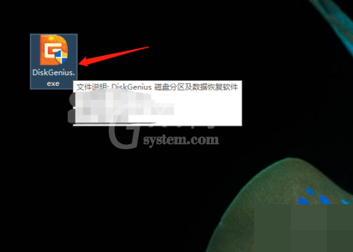 diskgenius怎么激活?diskgenius激活教程