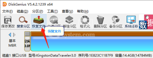 diskgenius怎么恢复删除的硬盘文件?diskgenius恢复删除的硬盘文件方法截图