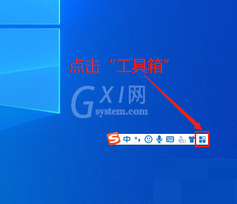 搜狗输入法怎么设置双拼?搜狗输入法设置双拼教程