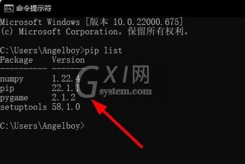 Python怎么查看已经安装的库?Python查看已经安装的库方法截图