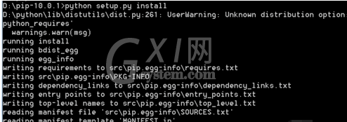 Python怎么安装pip?Python安装pip方法截图