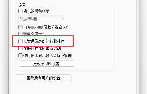 softcnkiller扫描不出来怎么办?softcnkiller扫描不出来解决方法截图