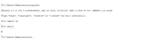 Python命令行怎么退出?Python命令行退出方法截图