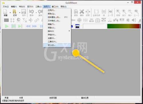 goldwave怎么开启绘制概览图功能?goldwave开启绘制概览图功能教程截图