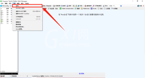 fiddler怎么启用高分辨率计时器?fiddler启用高分辨率计时器方法截图