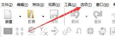 goldwave怎么启用延迟录制计时器?goldwave启用延迟录制计时器教程截图