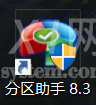 分区助手怎么查看版本号?分区助手查看版本号方法