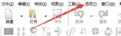 goldwave怎么启用记录自动保存功能?goldwave启用记录自动保存功能教程截图