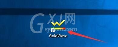 goldwave怎么显示控制按钮栏?goldwave显示控制按钮栏方法