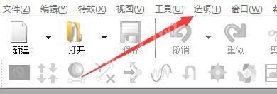 goldwave怎么显示控制按钮栏?goldwave显示控制按钮栏方法截图