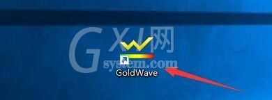 goldwave怎么清除最近的文件列表?goldwave清除最近的文件列表方法